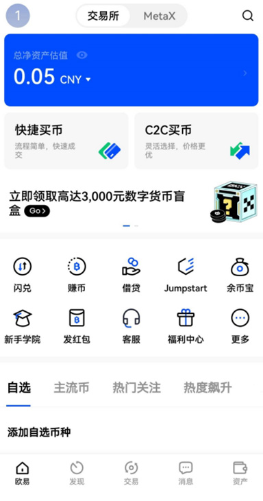 定存详情